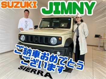 ジムニーシエラをご納車させていただきました‼