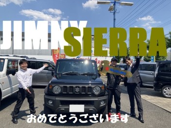 ジムニーシエラご納車させていただきました。