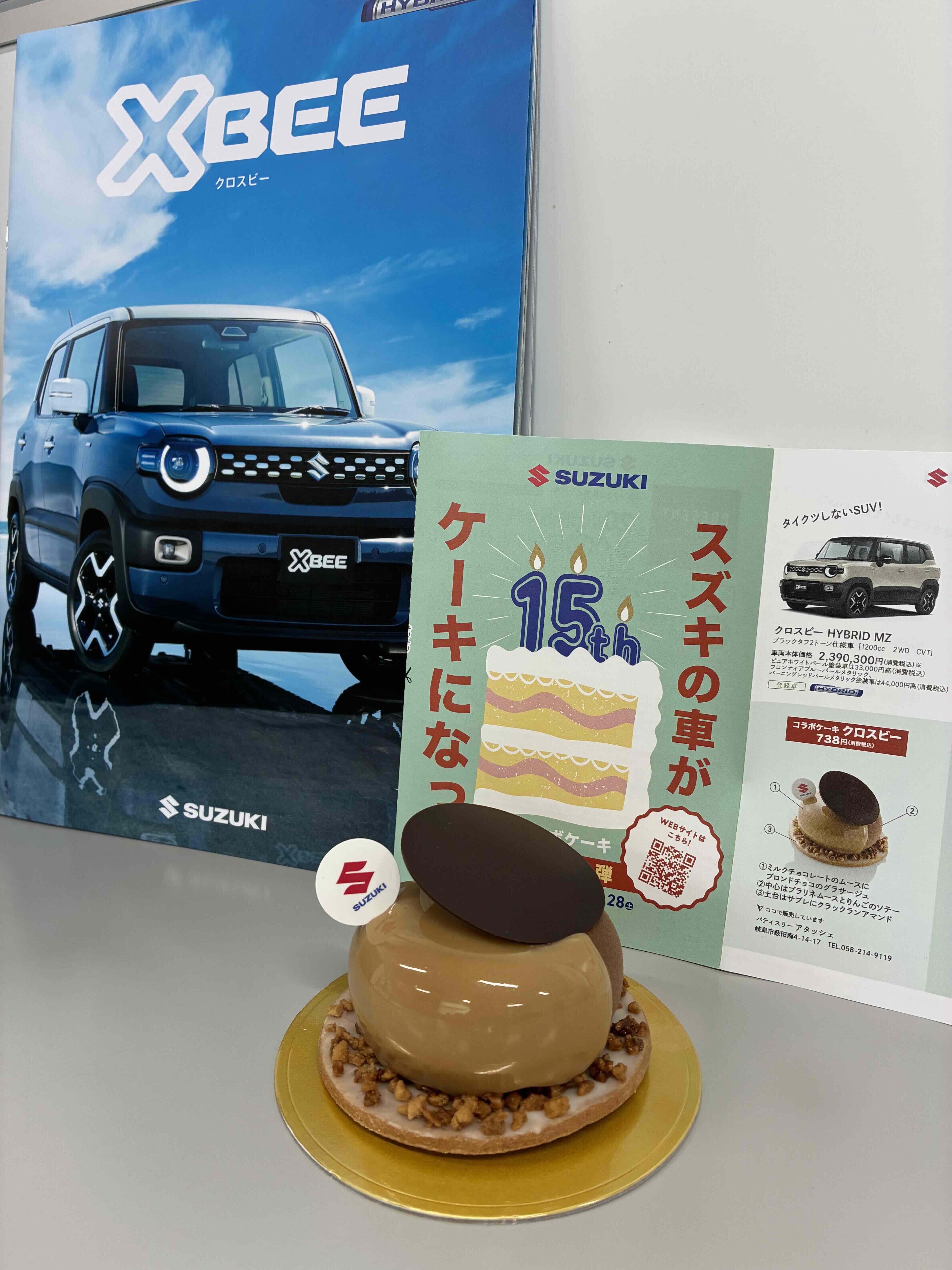 岐阜スズキ販売株式会社 スズキアリーナ岐阜南