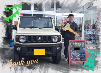 Ｏ様、未使用車ジムニーご納車おめでとうございます！