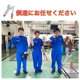 メンテナンスはお済みですか？