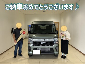 ご納車おめでとうございます！
