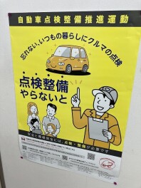 ☆　健康診断に行ってきました　☆