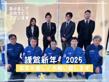 新年、明けましておめでとうございます。４日は初売りスタート☆彡