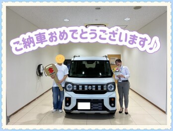 ご納車おめでとうございます！