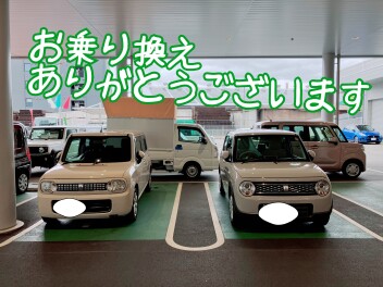 お乗り換えありがとうございます！！