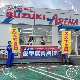 スズキの日！開催中！