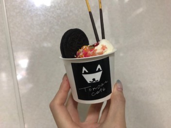 あいす