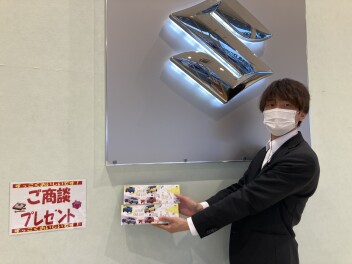 週末展示会のご案内！