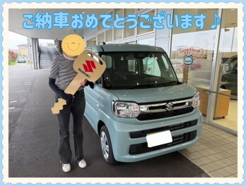ご納車おめでとうございます！
