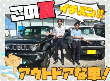 オススメ試乗車紹介！☆