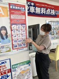 愛車無料点検９月末まで！！