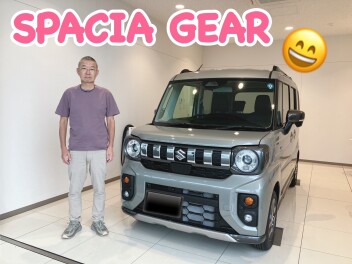 スペーシアギアを納車させていただきました！！