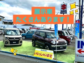 展示車がたくさんやってきました！！