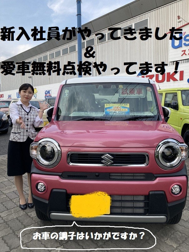 株式会社オートセールス龍 スズキアリーナ太田中央 太田市 バイクショップ 自動車ディーラー の電話番号 住所 地図 マピオン電話帳