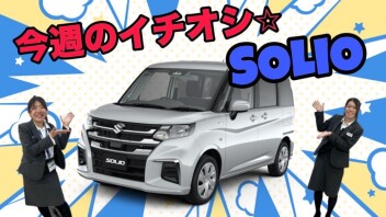 ★★★ご試乗！ご商談！５月最後最後の展示会！★★★