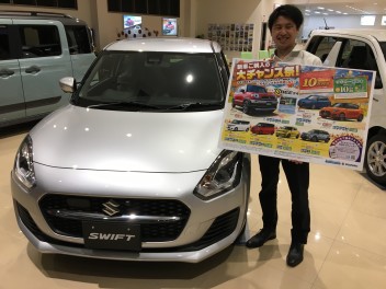 新車ご購入の大チャンス祭り！