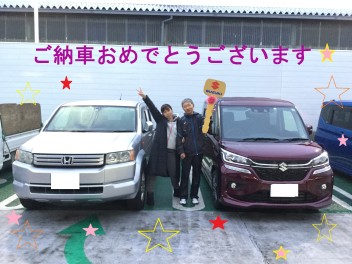 ★☆ソリオご納車おめでとうございます☆★