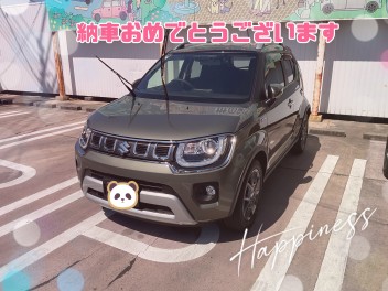 納車おめでとうございます！！