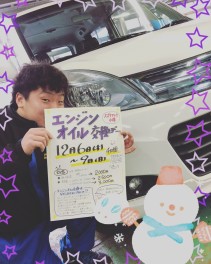★エンジンオイル交換デー★