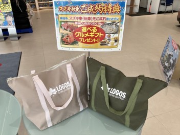 アリーナ祭り開催中！！