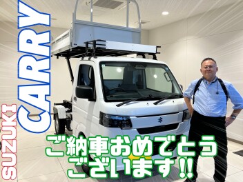 キャリイをご納車させていただきました！！