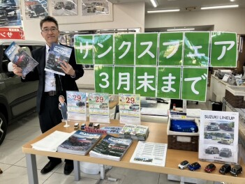 ☆ノマド抽選受付終了間近☆