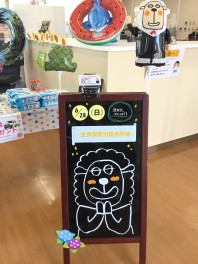 ☆6/28(日)開催☆