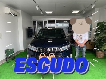 変化したESCUDO