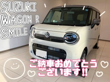 ワゴンRスマイルをご納車させていただきました！！