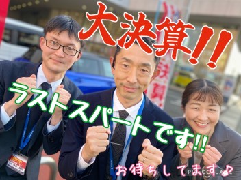 スズキの日たくさんのご来場ありがとうございました！！アリーナ高崎大類の３月決算まだまだ頑張ります！！ラストスパート盛り上げます！！