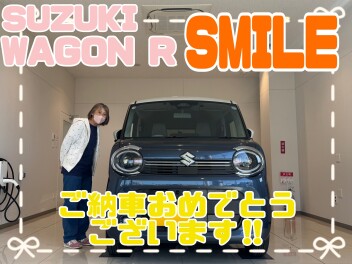 ワゴンRスマイルをご納車させていただきました！！