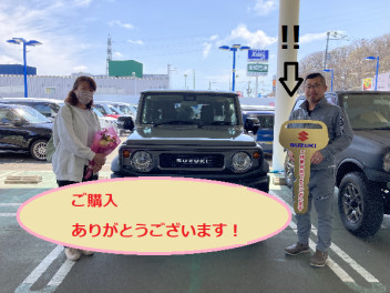 ご納車の記念に