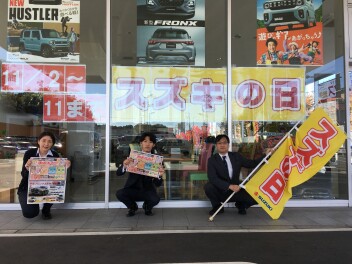 スズキの日　開催中！