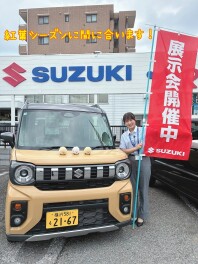 納車が早い車ご紹介いたします！