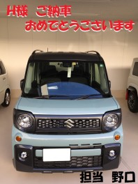 Ｈ様　ご納車です