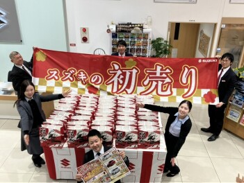 新年あけましておめでとうございます。今年もよろしくお願いいたします。