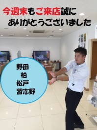 ナンバーの謎？Ｑ＆Ａもあるよ