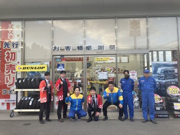 感謝祭ありがとうございました！