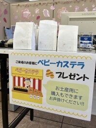 ☆　感謝祭やってます！　☆