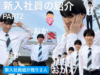 A松永に大型補強！期待の新人の正体とは、、、