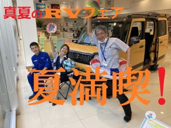 真夏のＲＶフェア！in野田！