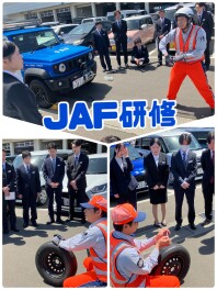 新入社員研修～外部講師編～