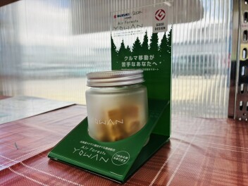 車内を癒しの空間で～YOWAN～