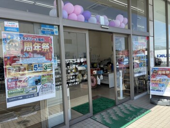 アリーナ船橋21周年記念祭　開催中!!