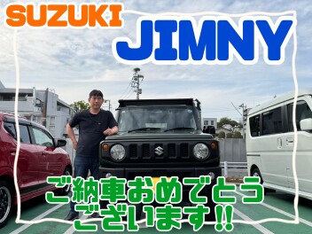 ジムニーをご納車させていただきました！