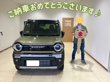 ご納車おめでとうございます！