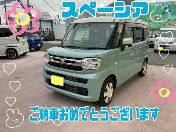 S様　スペーシアご納車おめでとうございます^＿^