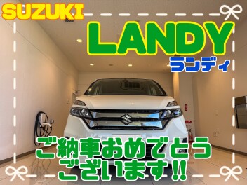 ランディをご納車させていただきました！！