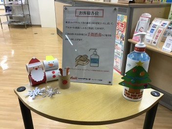 １２月といえば